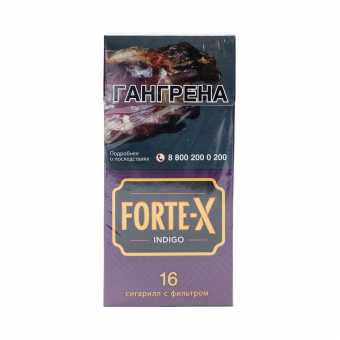 Сигариллы FORTE X - Indigo (Виноград)