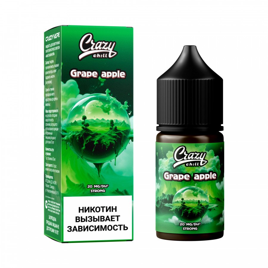Фото и внешний вид — Жидкость CRAZY CHILL SALT - Grape Apple (Виноград Яблоко) 30мл strong