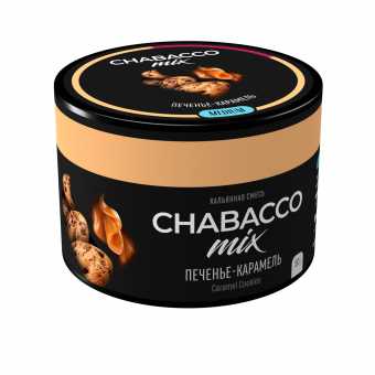 Смесь для кальяна Chabacco 50гр medium - Caramel Cookies (Печенье - Карамель)