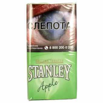 Сигаретный табак STANLEY - Apple (Яблоко) 30гр