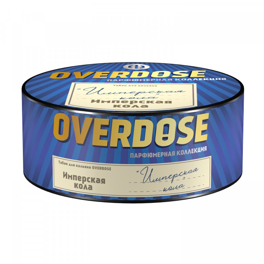 Фото и внешний вид — Табак для кальяна OVERDOSE 100г - Imperial Cola (Имперская кола)