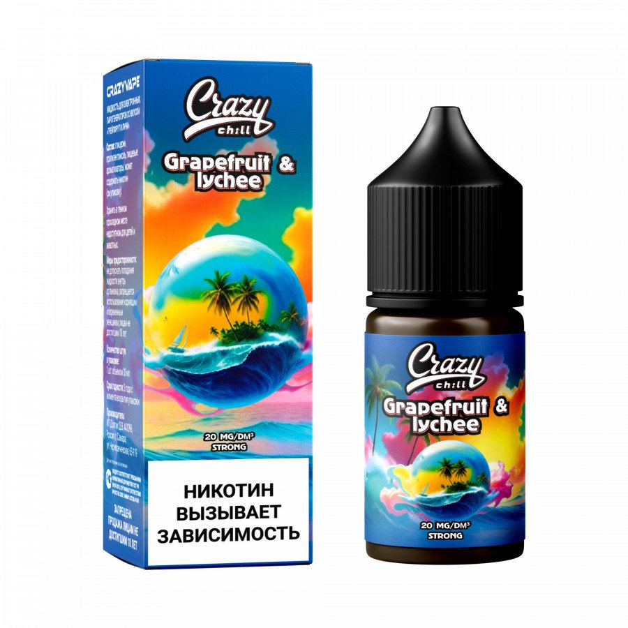 Фото и внешний вид — Жидкость CRAZY CHILL SALT - Grapefruit with Lychee (Грейпфрут Личи) 30мл strong
