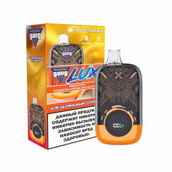 GANG LUX - Апельсиновый Спрайт