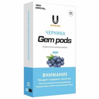 Картридж GEM PODS (1мл, 20мг) - Blueberry (Черника) 1шт