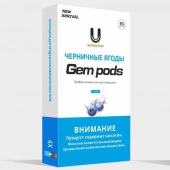 Картридж GEM PODS (1мл, 20мг) - Blueberry Beads (Черничные конфеты) 1шт