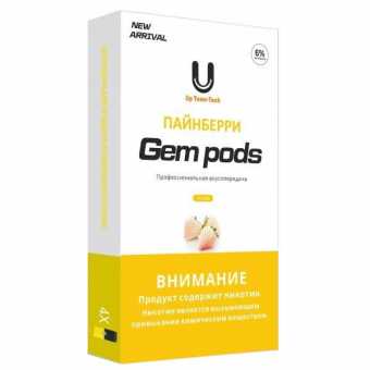 Картридж GEM PODS (1мл, 20мг) - Pineberry (Микс ананаса и клубники) 1шт