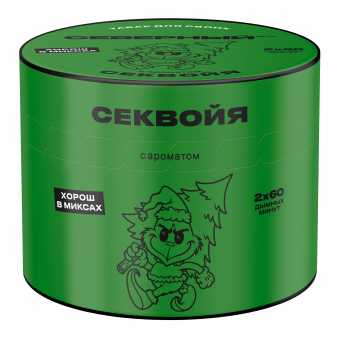 Табак для кальяна ВЕТЕР СЕВЕРНЫЙ 40гр - Секвойя