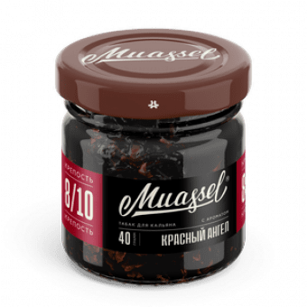 Табак для кальяна MUASSEL (8/10) 40гр - Красный Ангел