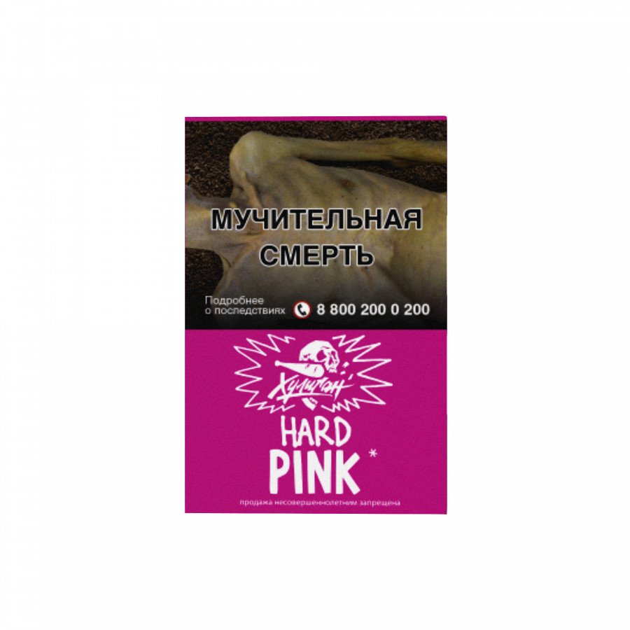 Фото и внешний вид — Табак для кальяна ХУЛИГАН HARD 25г - Pink (Ягоды мангустин)