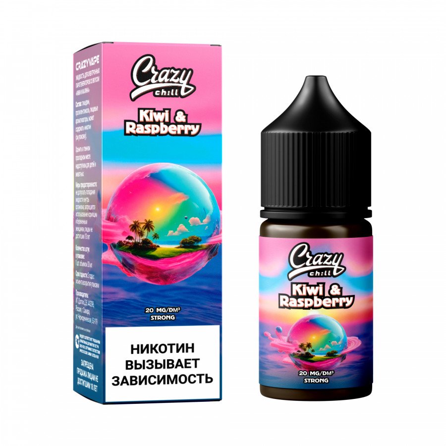 Фото и внешний вид — Жидкость CRAZY CHILL SALT - Kiwi Raspberry (Киви Малина) 30мл strong