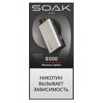 SOAK 9 TITANIUM 9000 - Raspberry Watermelon (Малина Арбуз)