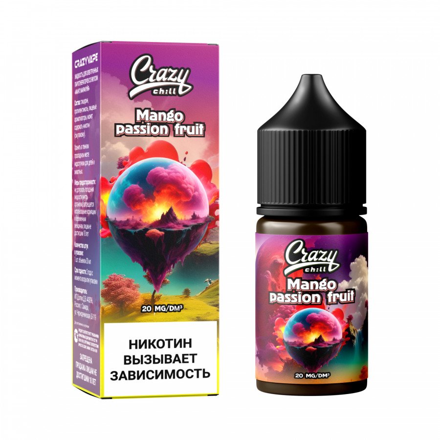 Фото и внешний вид — Жидкость CRAZY CHILL SALT - Mango Passion Fruit (Манго Маракуйя) 30мл 20мг
