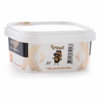 Табак для кальяна ИКС 200гр - Чеченье (Имбирное Печенье)