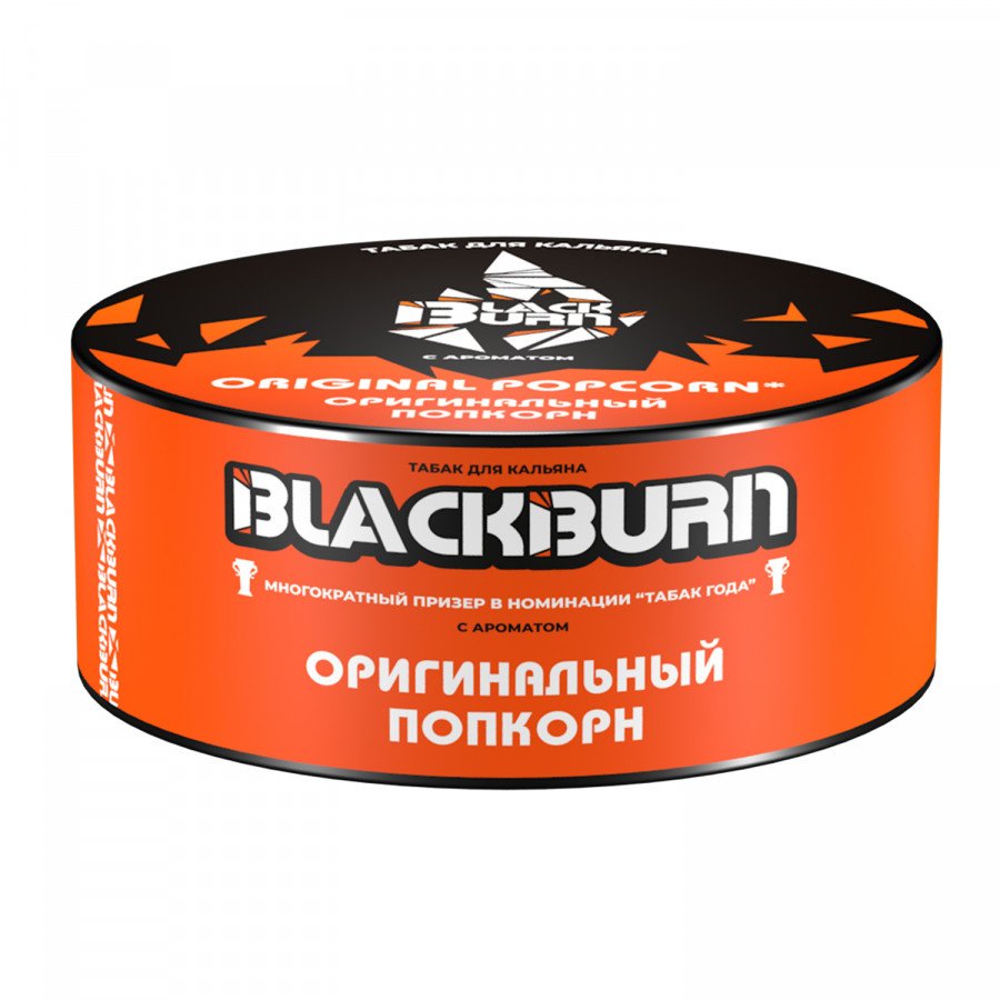 Фото и внешний вид — Табак для кальяна BLACK BURN 100г - Original Popcorn (Оригинальный Попкорн)