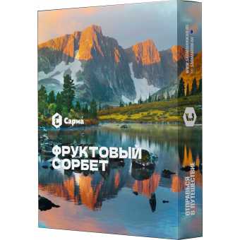 Табак для кальяна САРМА 25гр - Фруктовый сорбет