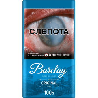 Сигариллы BARCLAY - Original (Оригинальный) 20шт