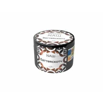 Табак для кальяна NAШ 40гр - Баттерскотч