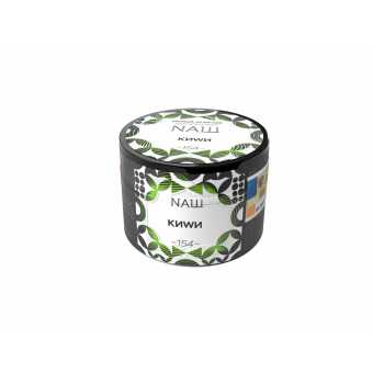 Табак для кальяна NAШ 40гр - Киви