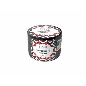 Табак для кальяна NAШ 40гр - Мараскино Черри