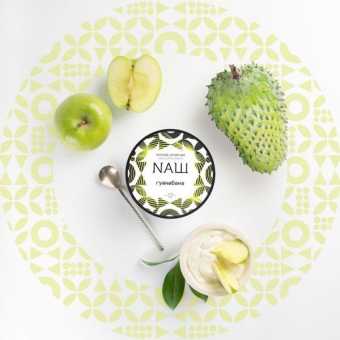 Табак для кальяна NAШ 100гр - Гуанабана