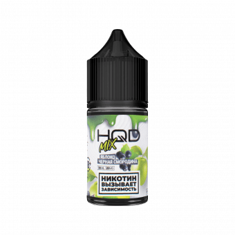 Жидкость HQD MIX IT SALT - Яблоко Черная смородина 30мл strong
