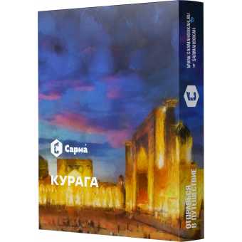Табак для кальяна САРМА 25гр - Курага
