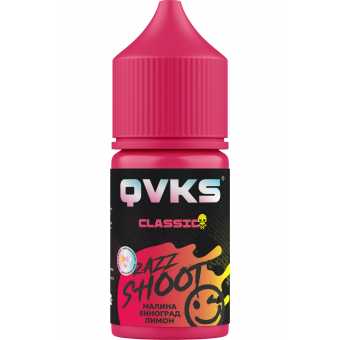 Жидкость QVKS Classic - Малина Виноград Лимон 30мл strong