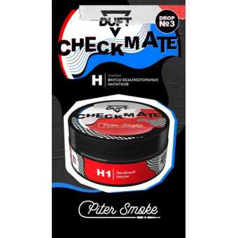 Табак для кальяна DUFT (CHEKMATE) - H1 Зеленый смузи 100гр