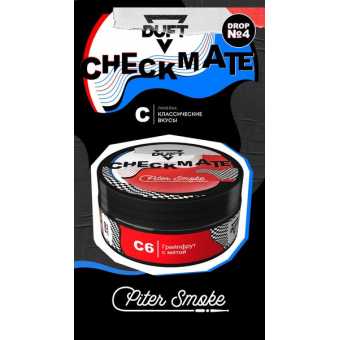 Табак для кальяна DUFT (CHEKMATE) - C6 Грейпфрут с мятой 100гр