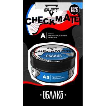 Табак для кальяна DUFT (CHEKMATE) - A5 Коктейль Куба либре 100гр