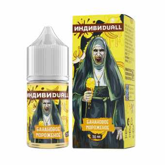 Жидкость ИНДИВИDUALL SALT - Банановое Мороженое 30мл strong