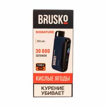 BRUSKO Signature - Кислые Ягоды