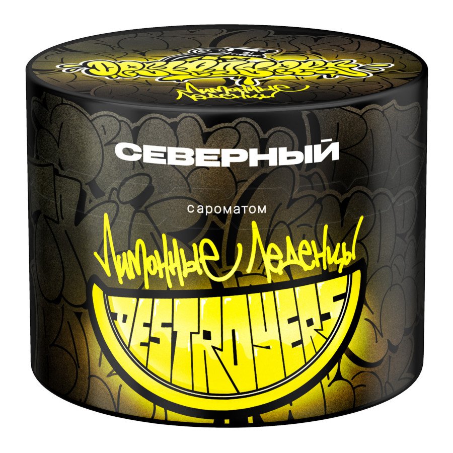 Фото и внешний вид — Табак для кальяна ВЕТЕР СЕВЕРНЫЙ 40г - Лимонные леденцы