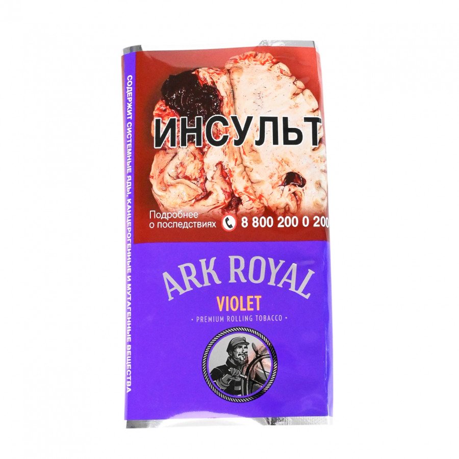 Фото и внешний вид — Сигаретный табак ARK ROYAL 40г - Violet (Виолет)
