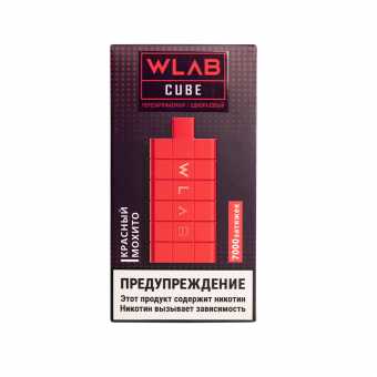 WLAB CUBE - Красный Мохито