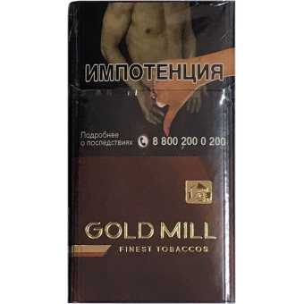 Сигареты Gold Mill Браун