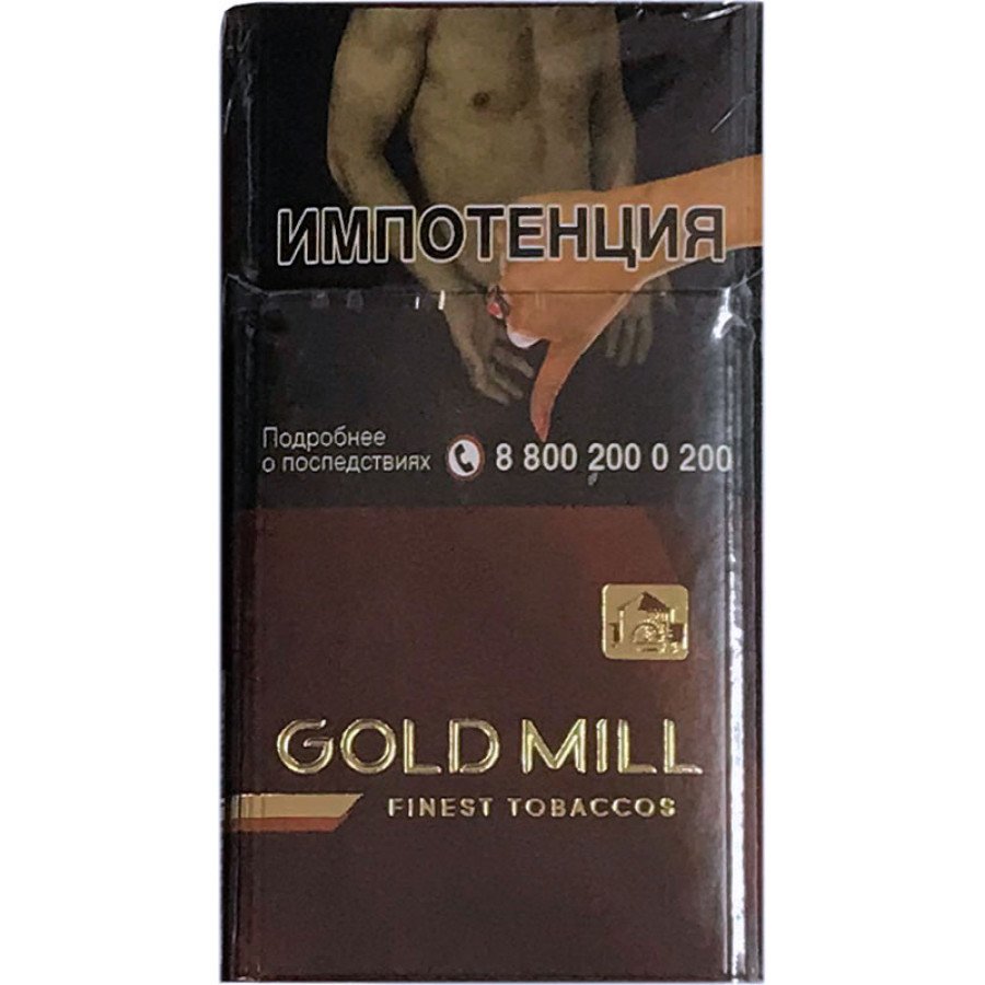 Купить Сигареты Gold Mill Браун по низкой цене в Екатеринбурге | Smoke  Market