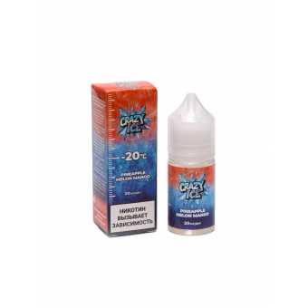 Жидкость CRAZY ICE SALT - Pineapple Melon Mango (Ананас Дыня Манго) 30мл 20мг