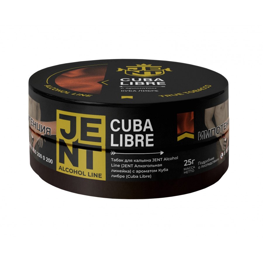 Фото и внешний вид — Табак для кальяна JENT 25г - Cuba Libre (Куба Либре)