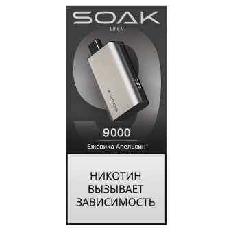 SOAK 9 TITANIUM 9000 - Blackberries Oranges (Ежевика Апельсин)