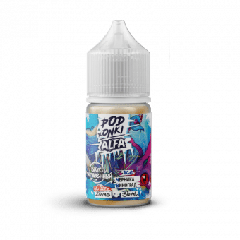 Жидкость PODONKI x ALFA VAPE SALT - Черника Виноград 30мл strong