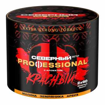 Табак для кальяна ВЕТЕР СЕВЕРНЫЙ (PROFESSIONAL) 40г - Красный