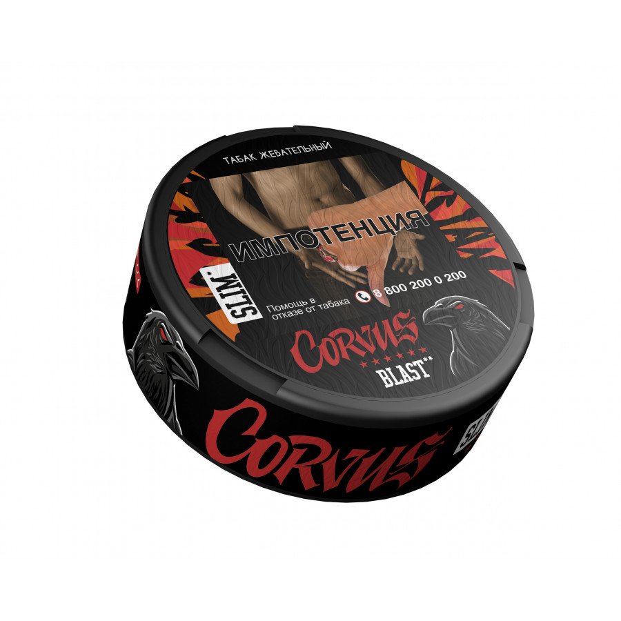 Фото и внешний вид — Табак CORVUS - Blast Slim 13г