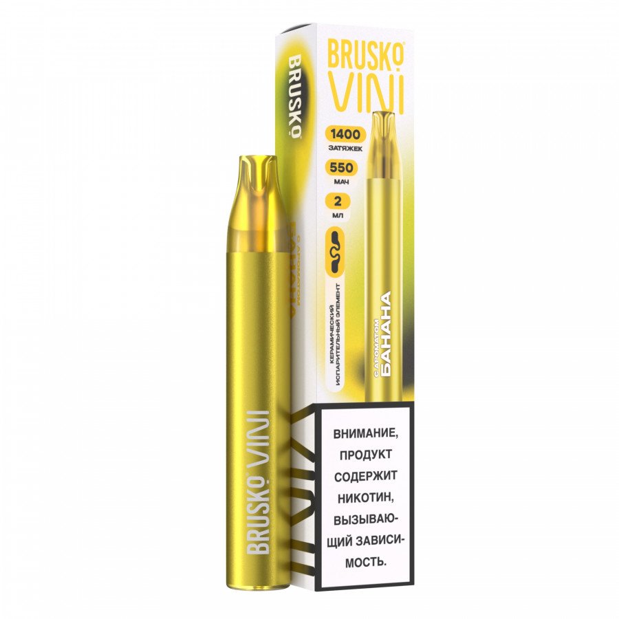 Фото и внешний вид — BRUSKO VINI - Банан