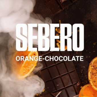 Табак для кальяна SEBERO - Orange Chocolate (Апельсин, шоколад) 100гр