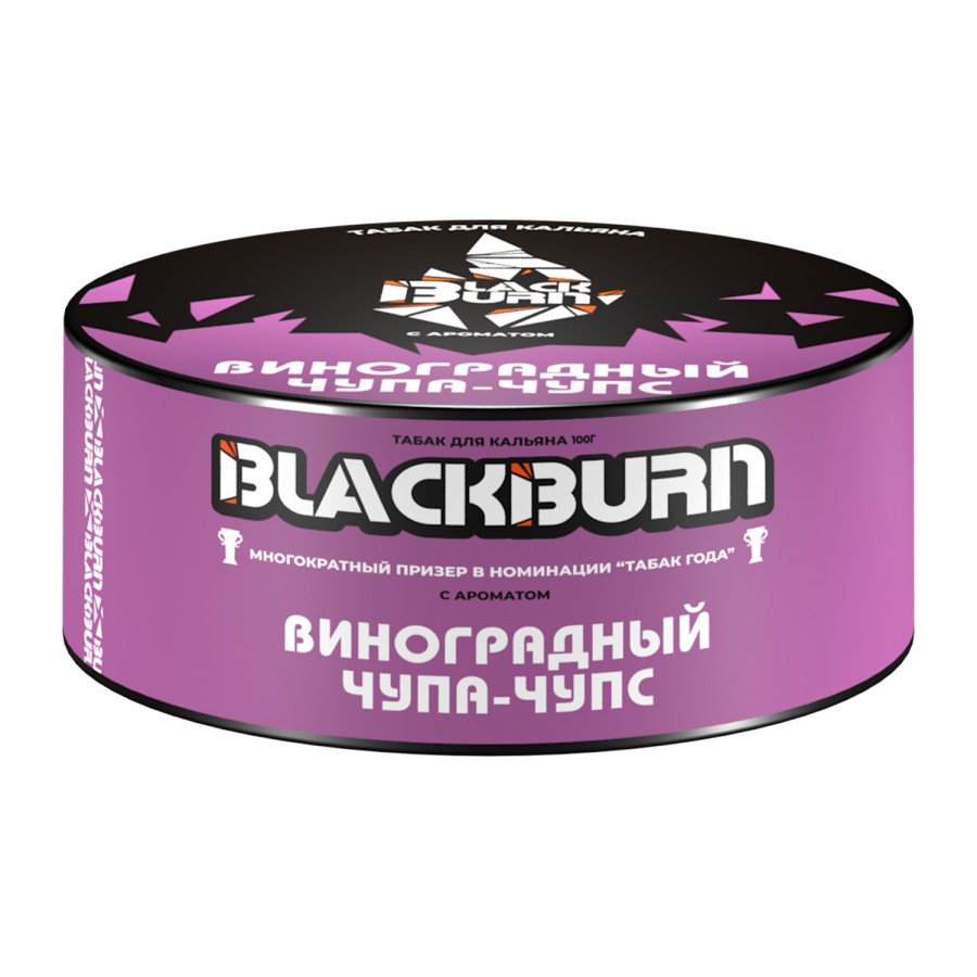 Фото и внешний вид — Табак для кальяна BLACK BURN 100г - Виноградный чупа-чупс