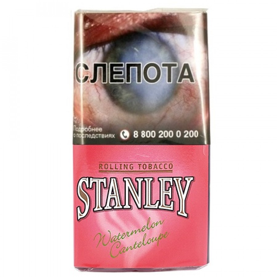 Сигаретный табак STANLEY - Watermelon Canteloupe Арбуз Дыня 30гр, купить в  Екатеринбурге