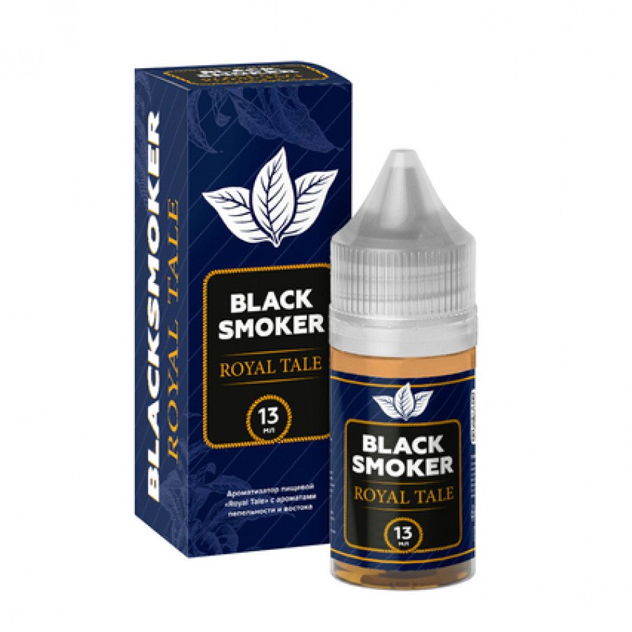 Фото и внешний вид — Конструктор BLACK SMOKER - Royal Тale (Восток) 30мл 0мг
