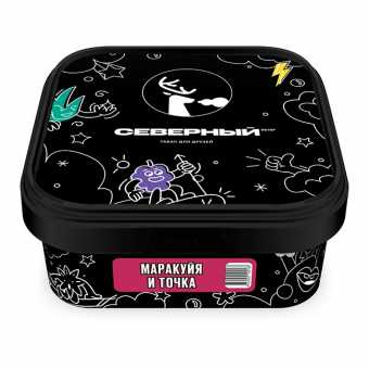 Табак для кальяна ВЕТЕР СЕВЕРНЫЙ 250гр - Маракуйя и точка