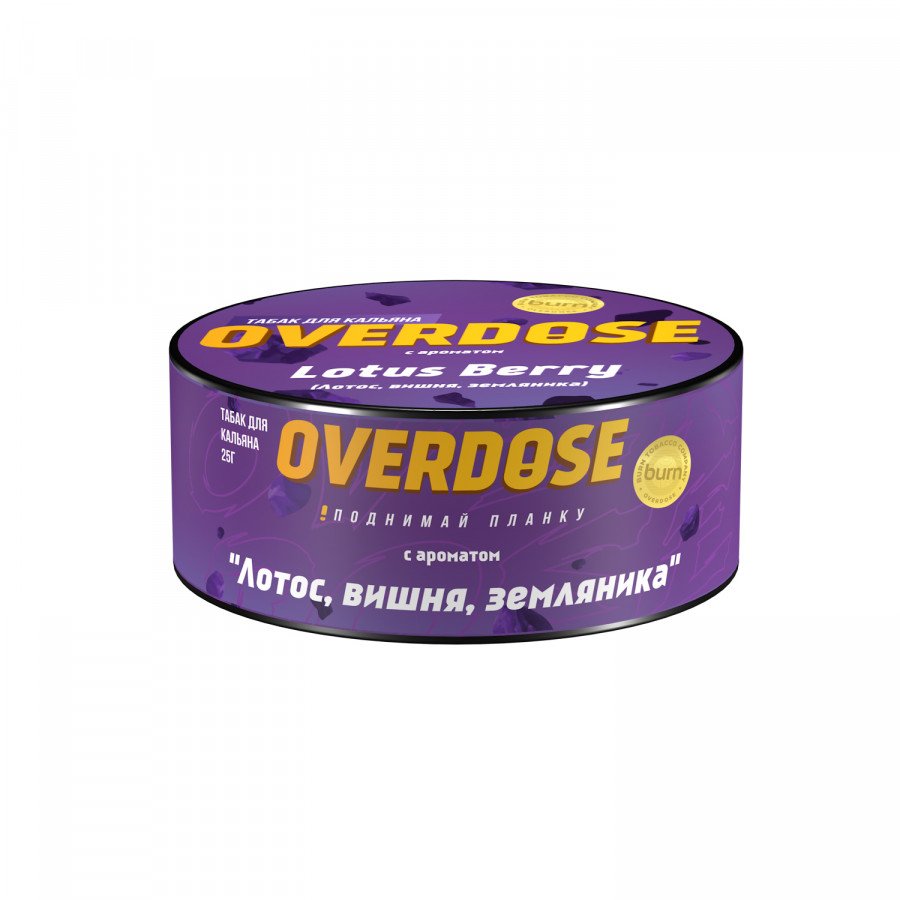 Фото и внешний вид — Табак для кальяна OVERDOSE 25г - Lotus Berry (Лотос, Вишня, Земляника)